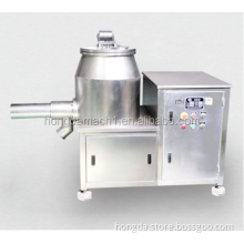 GSH series high speed powder mixer